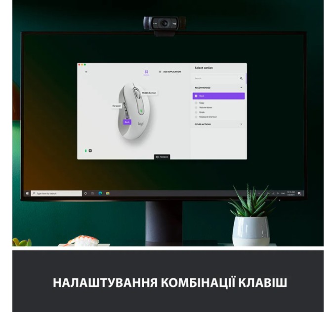 Миша бездротова M650 L Signature, біла Logitech (910-006238)