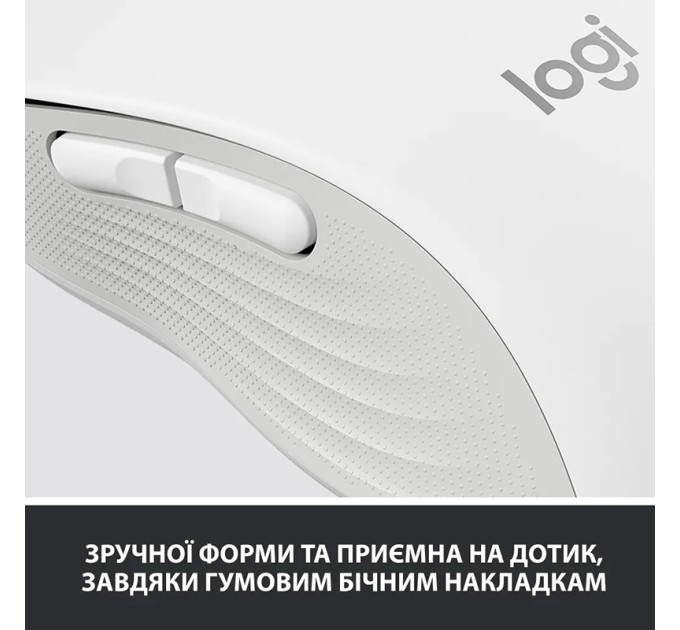 Миша бездротова M650 L Signature, біла Logitech (910-006238)