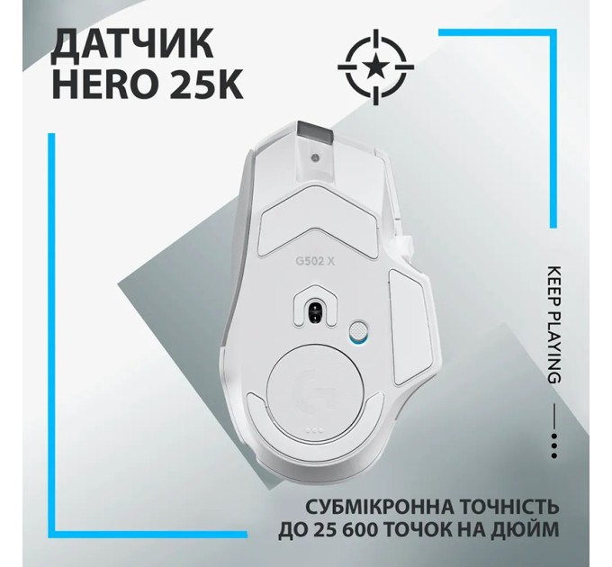 Миша бездротова G502 X Lightspeed, біла Logitech (910-006189)