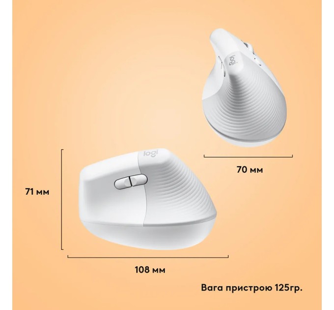 Миша бездротова Lift для Mac Vertical Ergonomic, біла Logitech (910-006477)