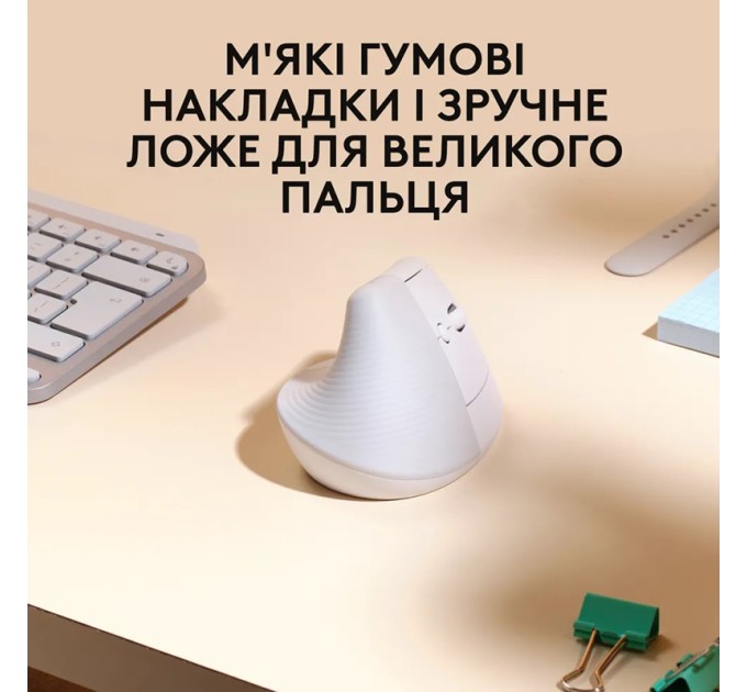 Миша бездротова Lift для Mac Vertical Ergonomic, біла Logitech (910-006477)