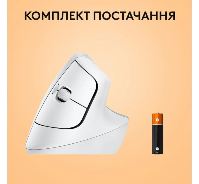 Миша бездротова Lift для Mac Vertical Ergonomic, біла Logitech (910-006477)