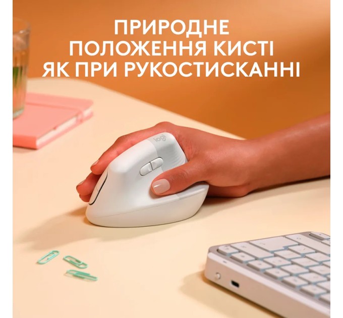 Миша бездротова Lift для Mac Vertical Ergonomic, біла Logitech (910-006477)