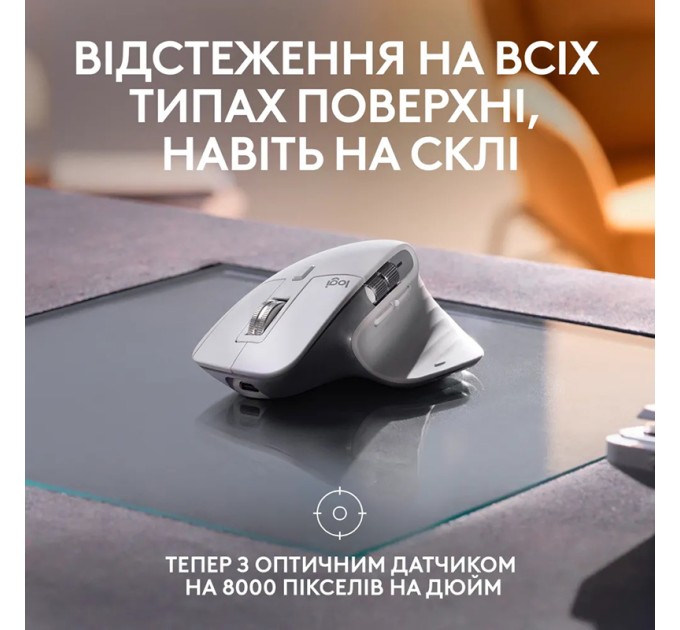 Миша бездротова MX Master 3S для Mac Performance, світло-сіра Logitech (910-006572)
