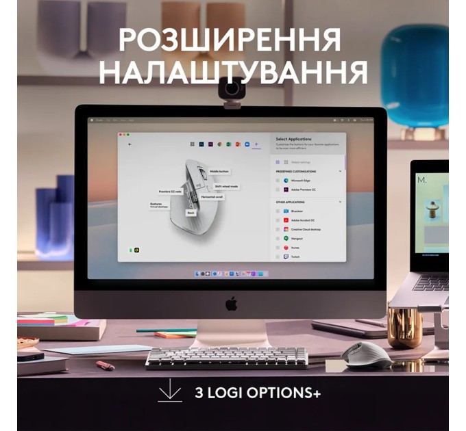 Миша бездротова MX Master 3S для Mac Performance, світло-сіра Logitech (910-006572)