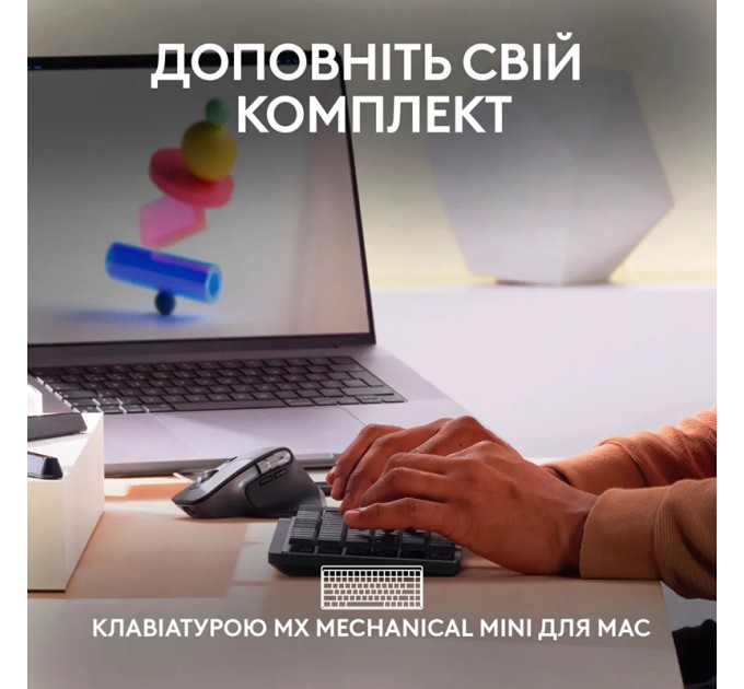 Миша бездротова MX Master 3S для Mac Performance, Space Grey Logitech (910-006571)