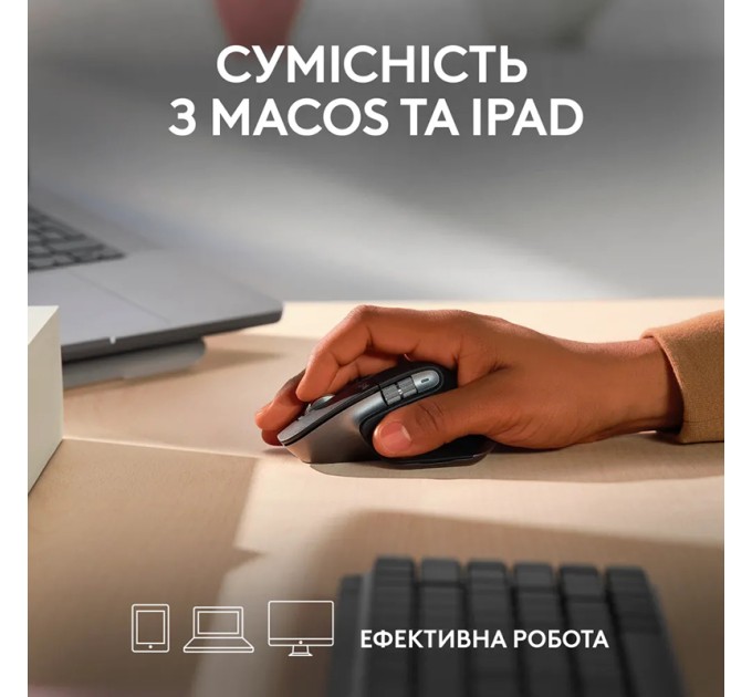 Миша бездротова MX Master 3S для Mac Performance, Space Grey Logitech (910-006571)