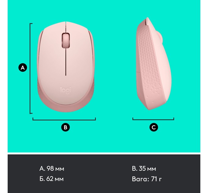 Миша бездротова M171, рожева Logitech (910-006865)