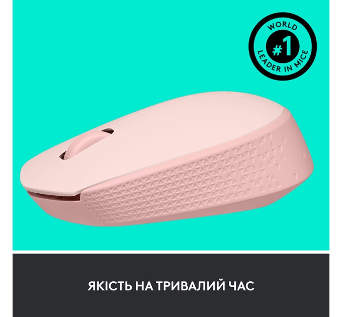 Миша бездротова M171, рожева Logitech (910-006865)