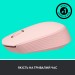 Миша бездротова M171, рожева Logitech (910-006865)
