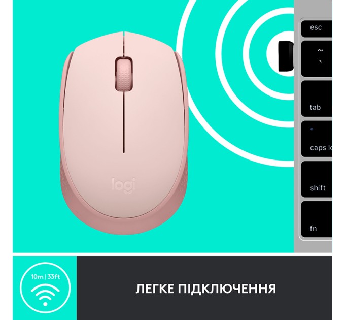 Миша бездротова M171, рожева Logitech (910-006865)