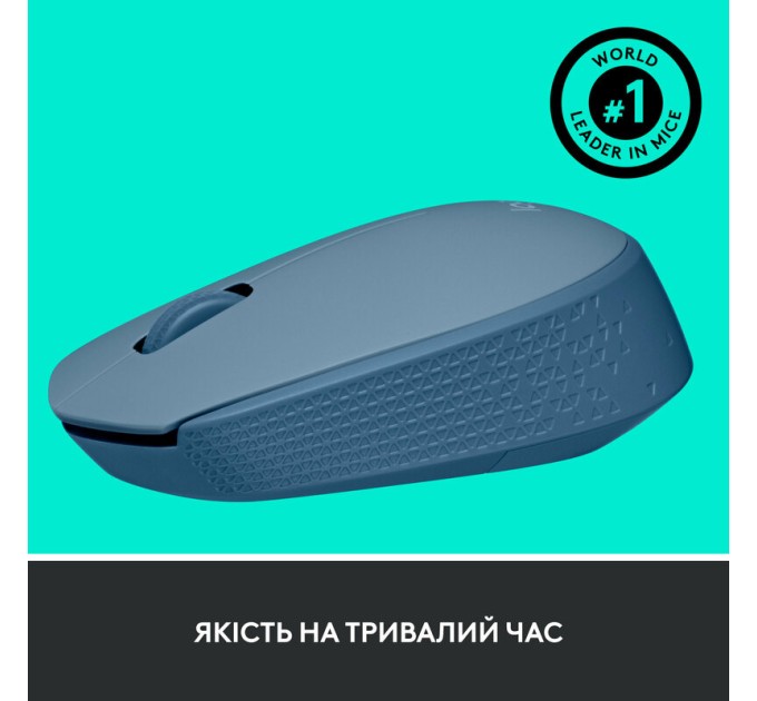Миша бездротова M171, блакитна Logitech (910-006866)