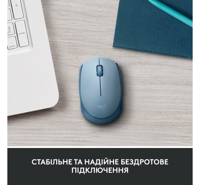 Миша бездротова M171, блакитна Logitech (910-006866)
