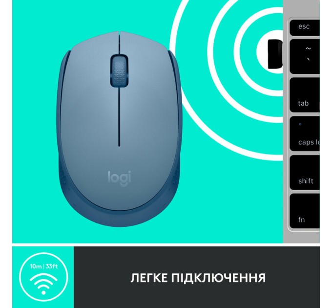 Миша бездротова M171, блакитна Logitech (910-006866)