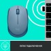 Миша бездротова M171, блакитна Logitech (910-006866)