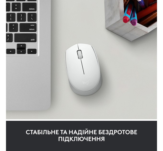 Миша бездротова M171, біла Logitech (910-006867)