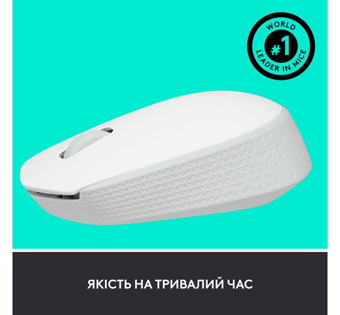 Миша бездротова M171, біла Logitech (910-006867)
