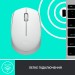 Миша бездротова M171, біла Logitech (910-006867)