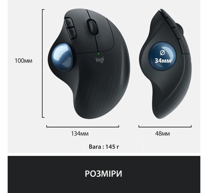 Миша бездротова Ergo M575 for Business Trackball, графітова Logitech (910-006221)