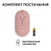 Миша бездротова M350s Pebble, рожева Logitech (910-007014)