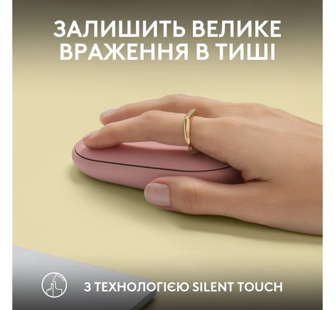 Миша бездротова M350s Pebble, рожева Logitech (910-007014)
