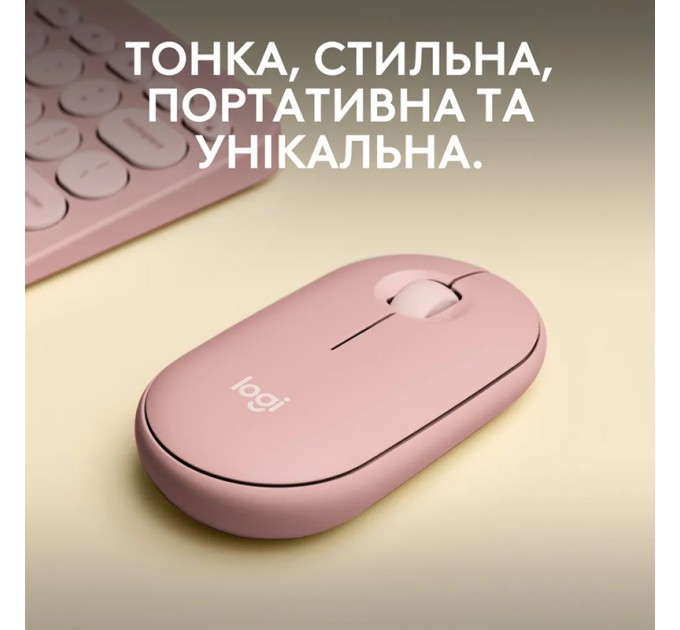 Миша бездротова M350s Pebble, рожева Logitech (910-007014)