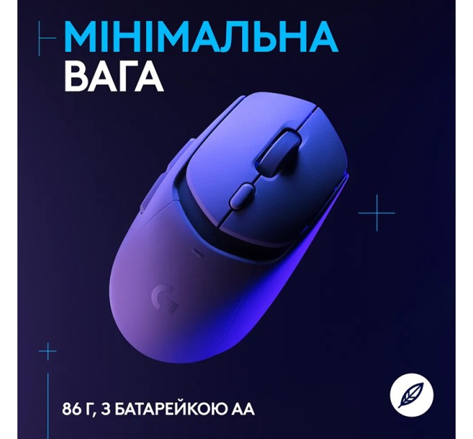 Миша бездротова WL/BT G309 Lightspeed, біла Logitech (910-007207)