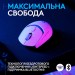 Миша бездротова WL/BT G309 Lightspeed, біла Logitech (910-007207)