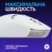 Миша бездротова WL/BT G309 Lightspeed, біла Logitech (910-007207)