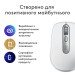 Миша бездротова MX Anywhere 3S для Mac, світло-сіра Logitech (910-006946)