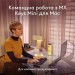 Миша бездротова MX Anywhere 3S для Mac, світло-сіра Logitech (910-006946)