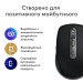 Миша бездротова MX Anywhere 3S для Mac, Space Grey Logitech (910-006947)