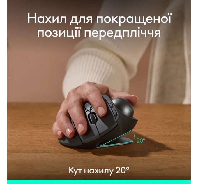 Миша бездротова MX Ergo S Trackball, графітова Logitech (910-007260)