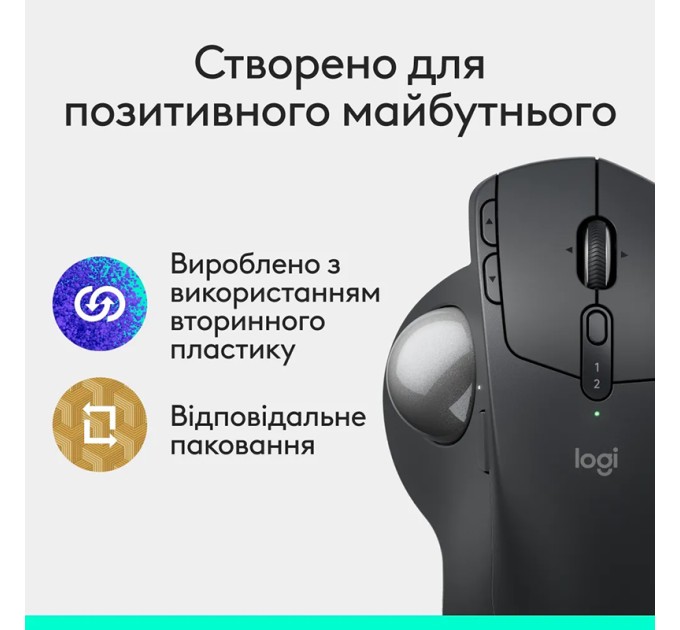 Миша бездротова MX Ergo S Trackball, графітова Logitech (910-007260)
