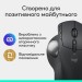 Миша бездротова MX Ergo S Trackball, графітова Logitech (910-007260)