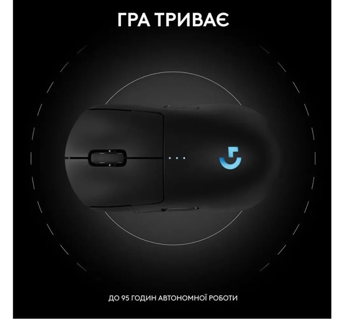 Миша бездротова G Pro 2 Lightspeed, чорна Logitech (910-007295)