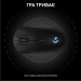 Миша бездротова G Pro 2 Lightspeed, чорна Logitech (910-007295)