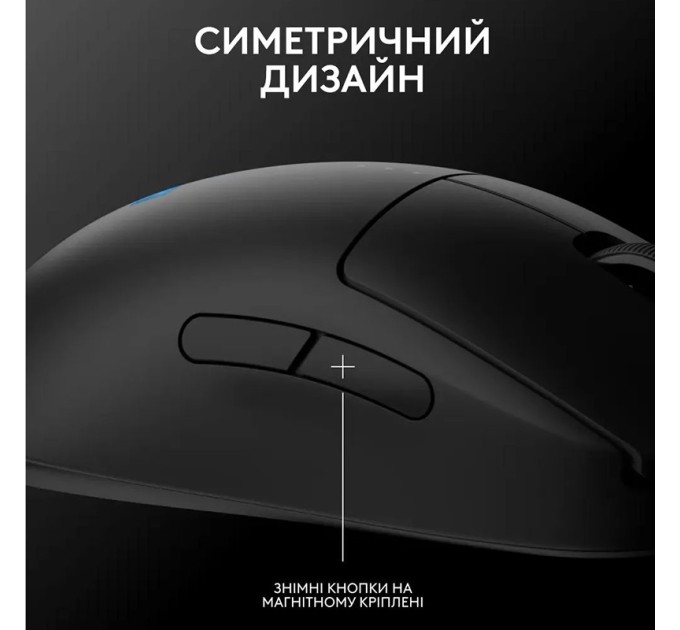 Миша бездротова G Pro 2 Lightspeed, чорна Logitech (910-007295)