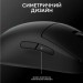 Миша бездротова G Pro 2 Lightspeed, чорна Logitech (910-007295)
