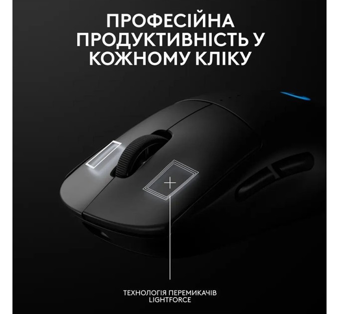 Миша бездротова G Pro 2 Lightspeed, чорна Logitech (910-007295)