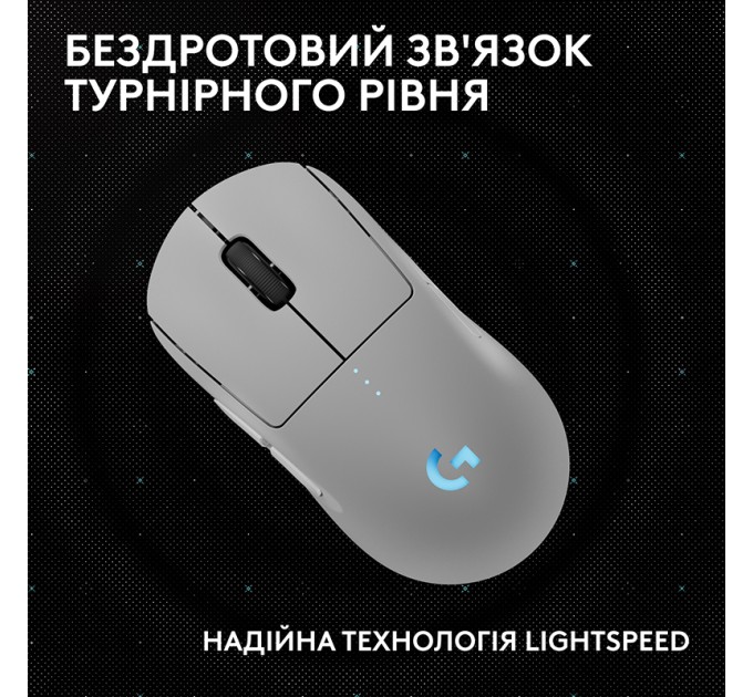 Миша бездротова G Pro 2 Lightspeed, біла Logitech (910-007302)