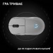 Миша бездротова G Pro 2 Lightspeed, біла Logitech (910-007302)