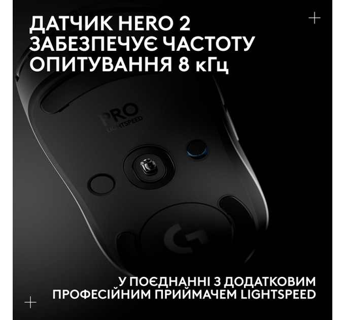 Миша бездротова G Pro 2 Lightspeed, біла Logitech (910-007302)
