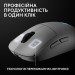 Миша бездротова G Pro 2 Lightspeed, біла Logitech (910-007302)