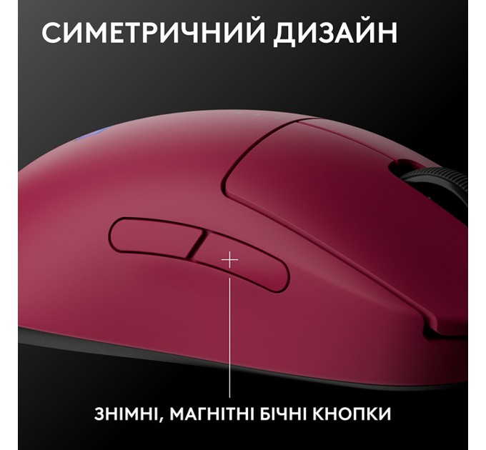 Миша бездротова G Pro 2 Lightspeed, рожева Logitech (910-007309)