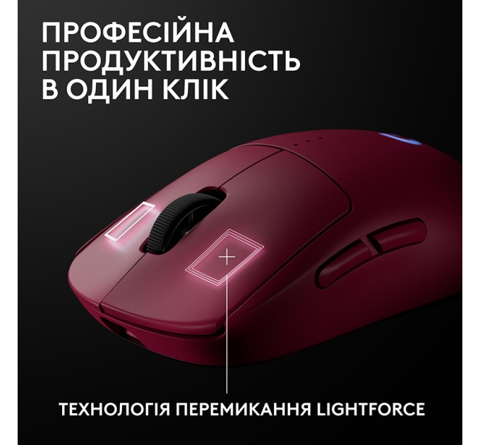 Миша бездротова G Pro 2 Lightspeed, рожева Logitech (910-007309)