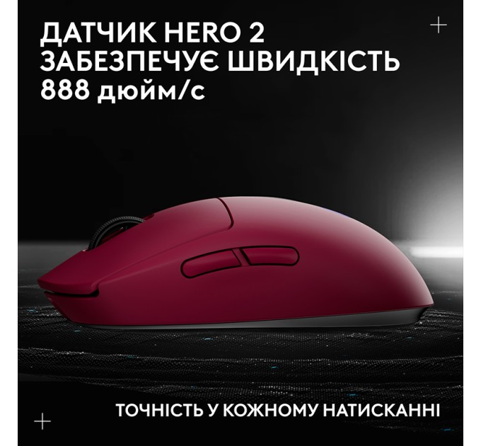 Миша бездротова G Pro 2 Lightspeed, рожева Logitech (910-007309)