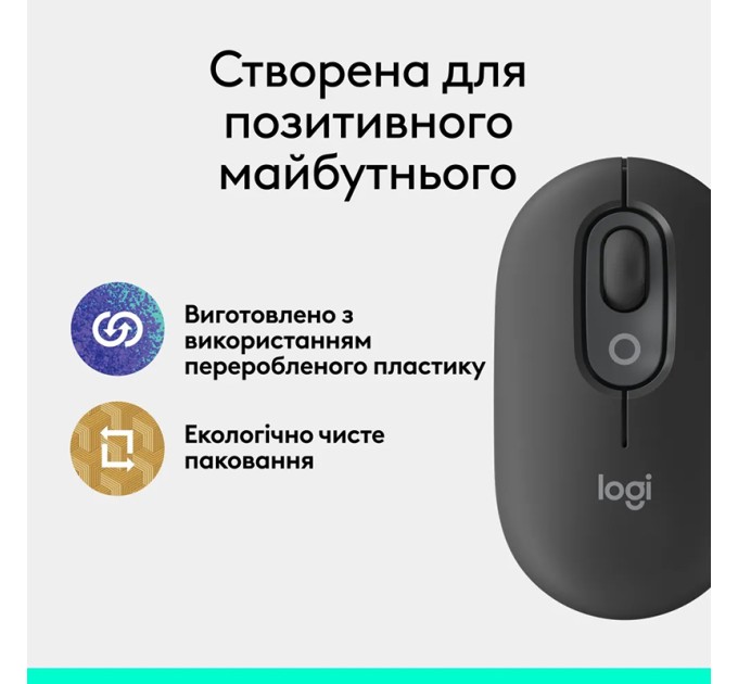 Миша бездротова POP with Emoji, графітова Logitech (910-007412)