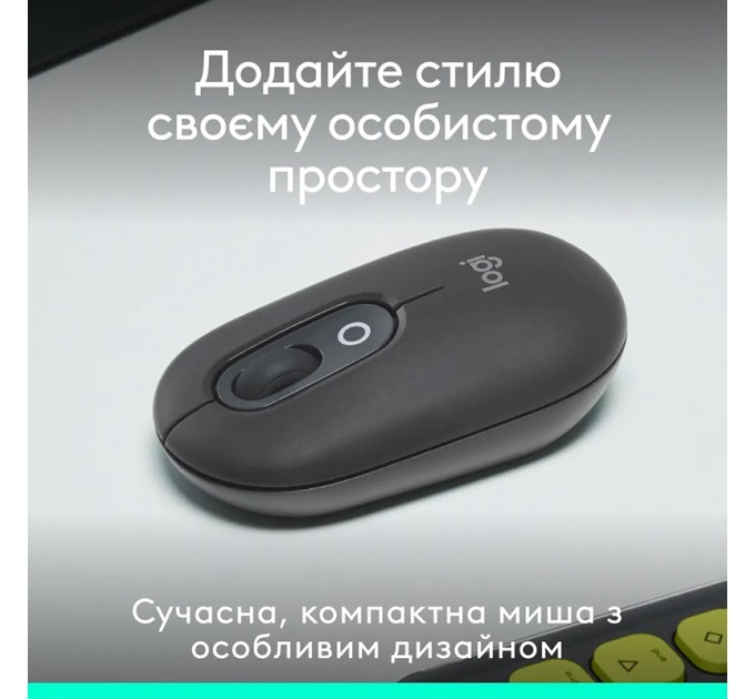 Миша бездротова POP with Emoji, графітова Logitech (910-007412)