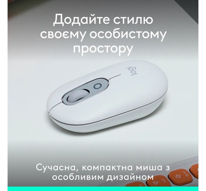 Миша бездротова POP with Emoji, біла Logitech (910-007411)